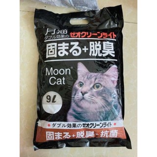 [ 1 bao 9L ] Cát vệ sinh cho Mèo NHẬT ĐEN 9L Mooncat - Hàng Chính Hãng MoonCat