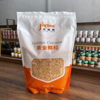 Vụn Dừa Nướng Vụn Dừa Sấy Hàng Nhập Khẩu 1kg