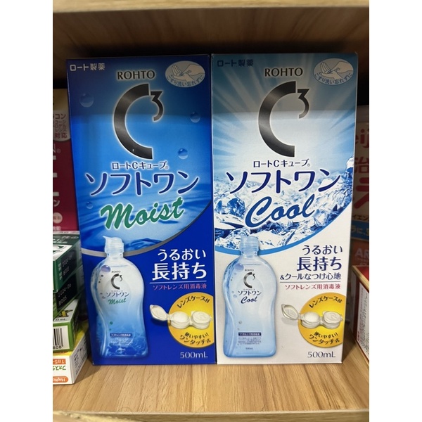 Nước Ngâm Lens C3 Cool Dành Cho Kính Áp Tròng 500ml