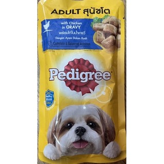 Pate cho chó Pedigree 130g