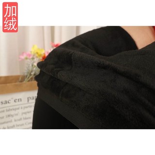 NMH BIGSIZE 🫶 LEGGING LÓT LÔNG 60-95kg