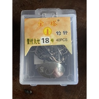 Lưỡi câu cá đủ size