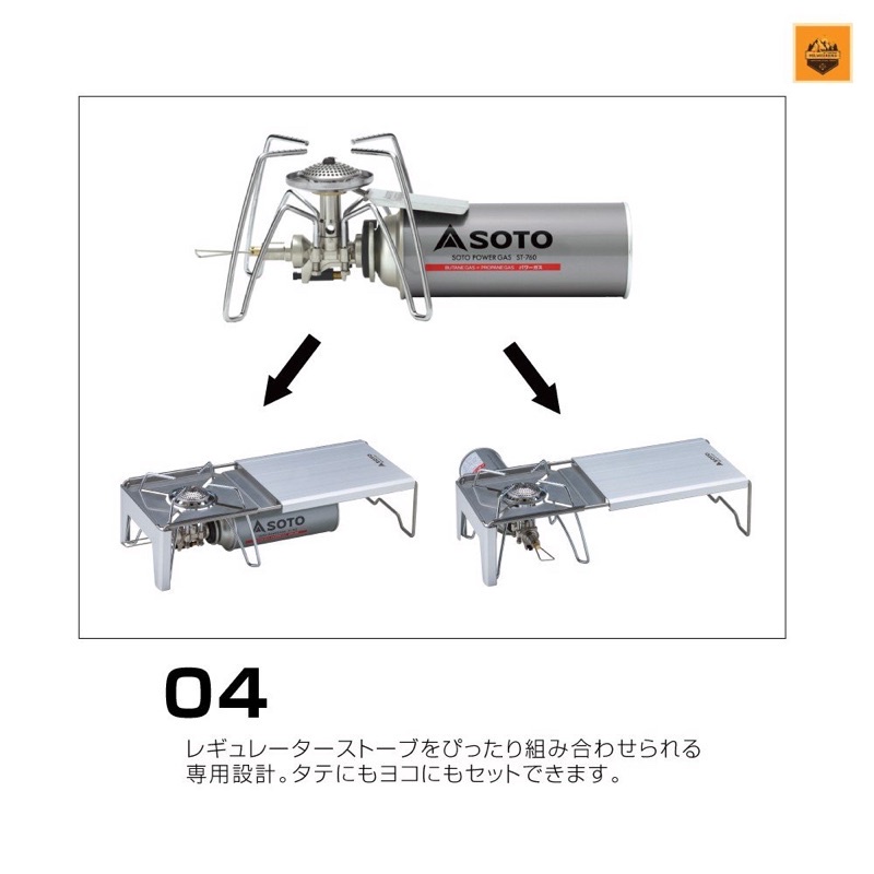 Kệ mini cho bếp ST-310, Mã ST-3107