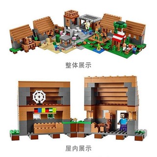 Bộ Đồ Chơi Lắp Ráp  Minecraft 21128 10531