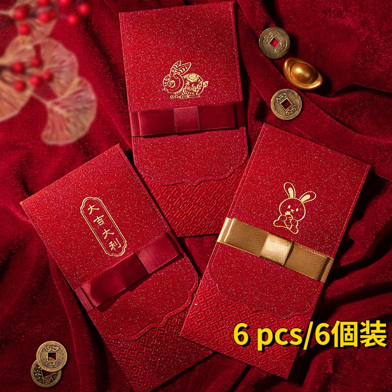 Bao Lì Xì Năm Mới 2023 Cny Hình Thỏ Angpau Kiểu Trung Hoa Sáng Tạo Angpao 2023 Cny Red Packet Rabbit Chinese New Year Cute Cartoon Angpau Money Envelope Bag Angpow Packets Long Big Plain Kids Gift Fu Happy New Year Decoration Creative Decor