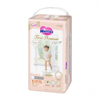 Tã/bỉm MERRIES FIRST PREMIUM siêu mềm (gấp 2 merries thường)