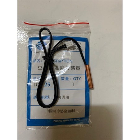Túi 5 chiếc cảm biến nhiệt độ dàn lạnh 25K