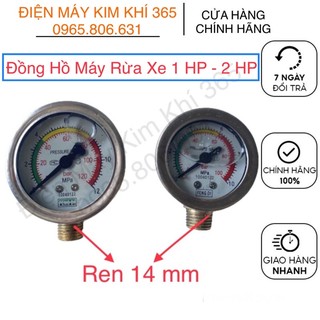 Đồng Hồ Đầu Rửa Xe 1HP - 2HP