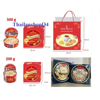 Tặng túi- bánh quy bơ hộp thiếc hình chú lính imperial 200g/500g thái lan hsd 12/2025