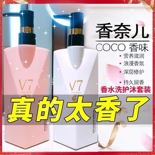 Dầu gội v7 hương thơm lâu phai 360ml