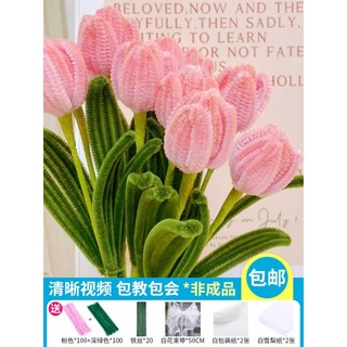 Kẽm nhung (kẽm lông)- bó 20 sợi