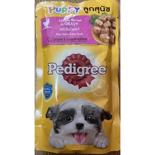 Pate cho chó Pedigree 130g