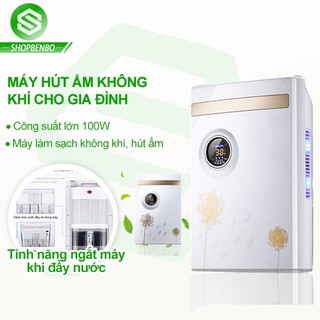 Máy hút ẩm không khí gia dụng phòng khách công suất lớn hút ẩm lọc ẩm lọc khí FU129* shopbenbo