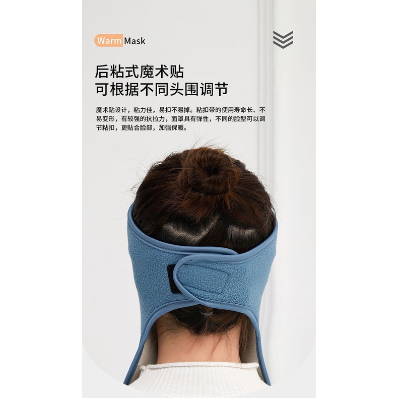 Mặt Nạ Vải flannel Che Tai Chống Nắng Chống Bụi Và Gió O9CQ