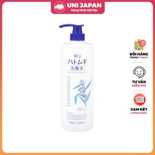 Sữa tắm dưỡng ẩm trắng da Hatomugi 800ml