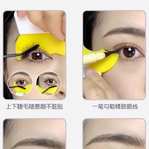 Miếng silicon hỗ trợ kẻ mắt chuốt mi mascara tạo bọng mắt và làm sạch lông mi hình chữ y MINIGIRL S2