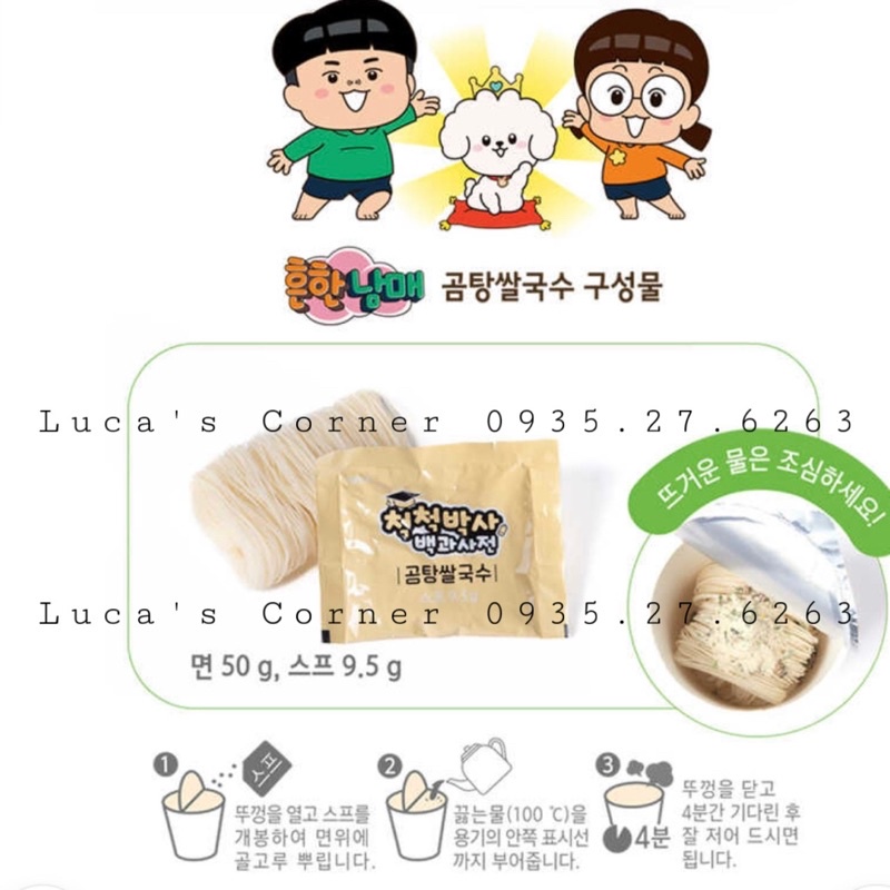Mì gạo hữu cơ ăn liền Hàn Quốc cho bé