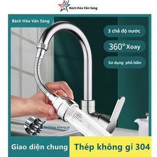 Vòi bếp chống bắn tóe đầu vòi hoa sen nhà bếp vòi phun đa năng có bộ lọc tăng áp mở rộng