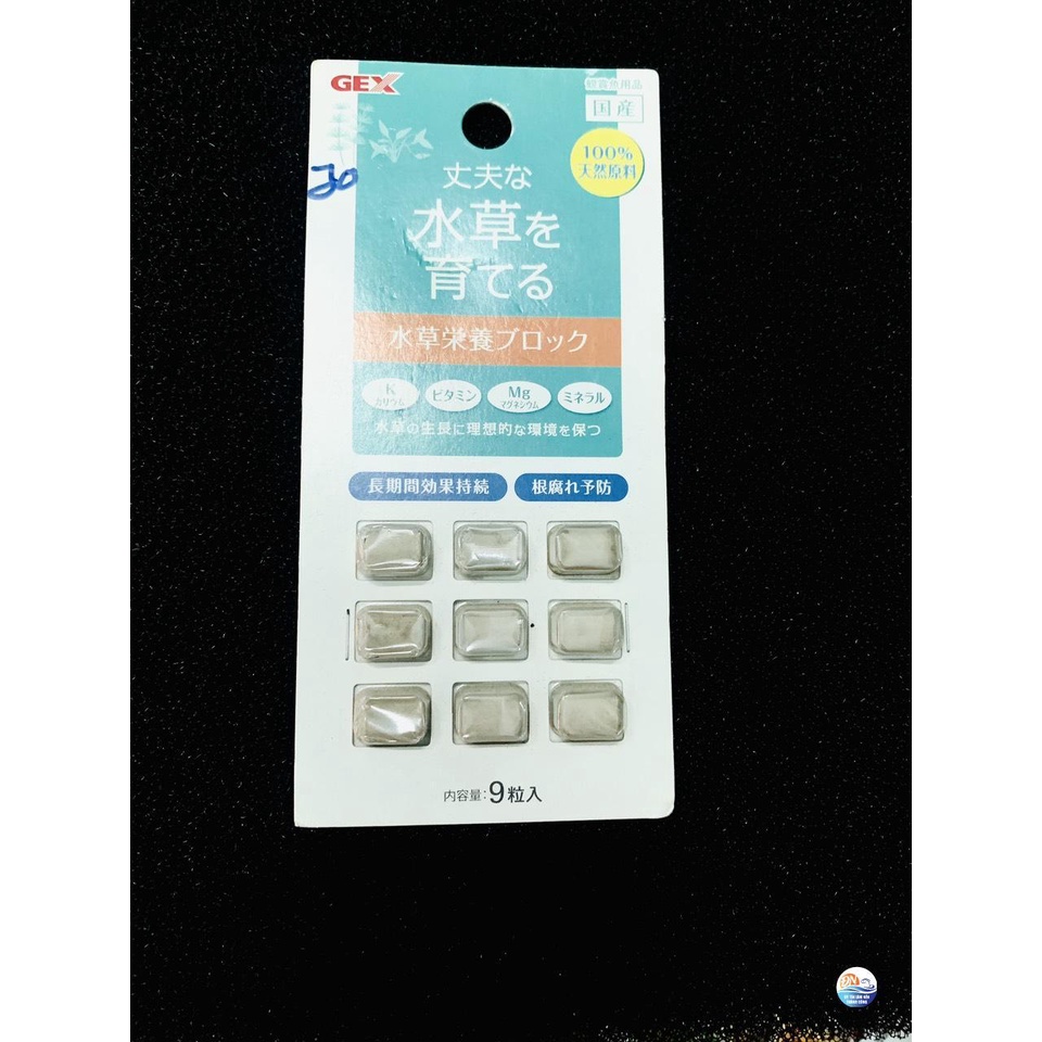 Phân Nhét Gex   | Phân Nhét Bổ Sung Dinh Dưỡng Cho Cây Thủy Sinh, giúp cây phát triển tốt hơn