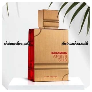 Haramain - amber oud ruby edition al - nước hoa lạ - tester - 10ml - ᴄʜᴏɪɴᴜᴏᴄʜᴏᴀ.ᴀᴜᴛʜ ©
