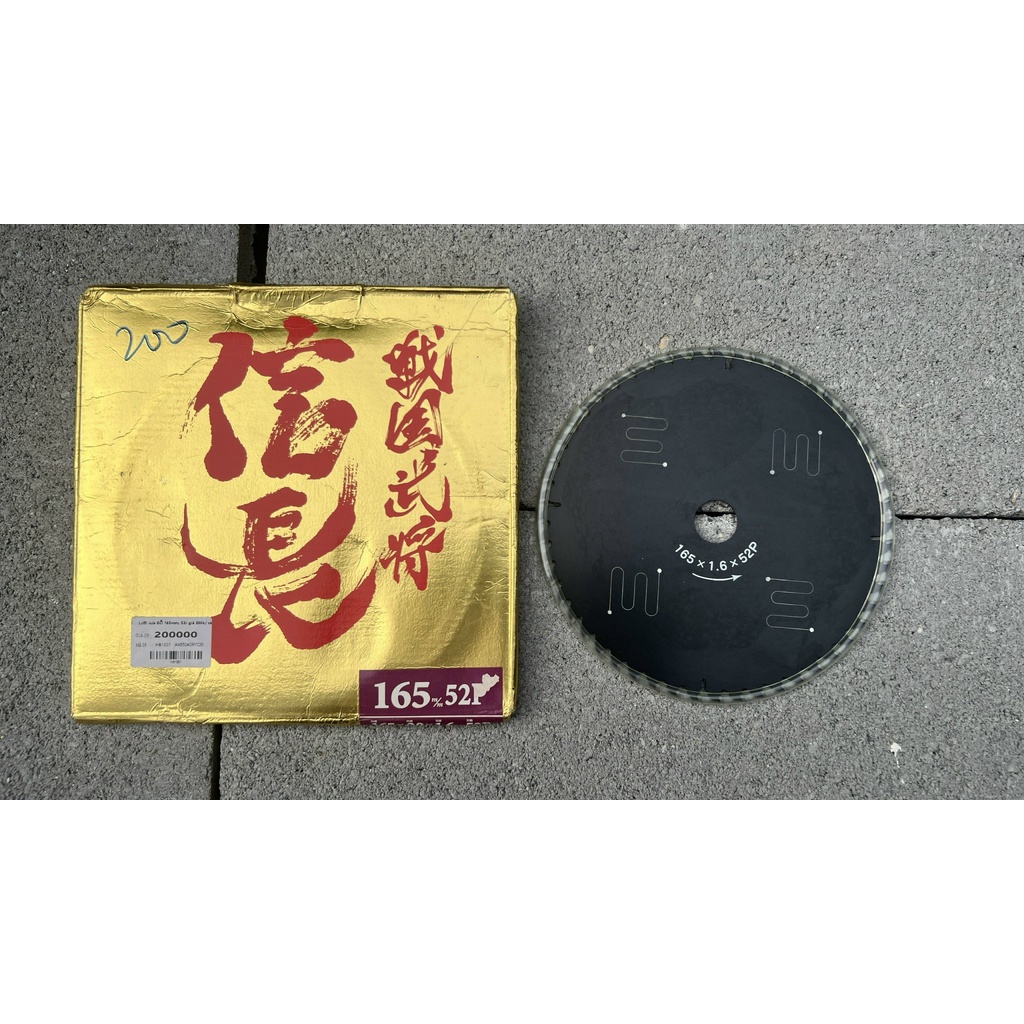 LƯỠI CẮT GỖ HỢP KIM ĐƯỜNG KÍNH 165MM