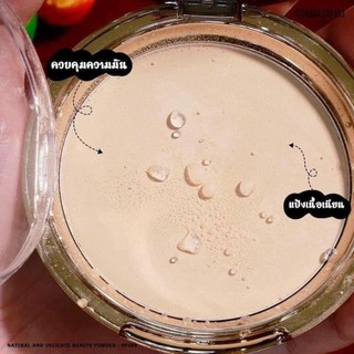 Phấn phủ nén Sivanna