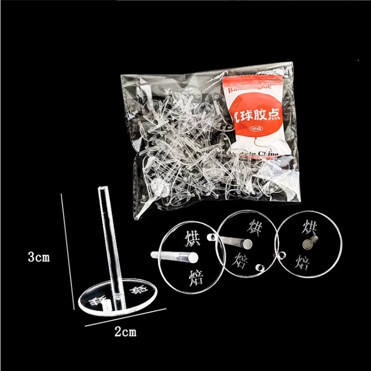 Túi 100 Chân đế nhựa gắn phụ kiện bánh sinh nhật, trang trí bánh kem