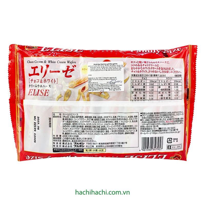 Bánh Bourbon quế Elise 144g (40 cái) Nhân kem và socola - Hachi Hachi Japan Shop
