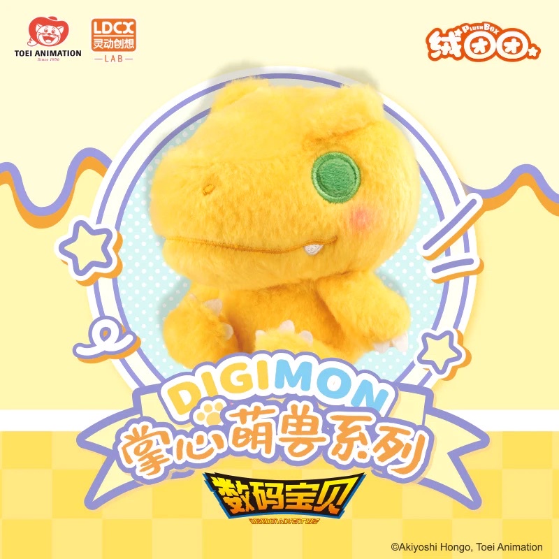 Digimon Plush Blind Box Series Móc khóa búp bê ngẫu nhiên