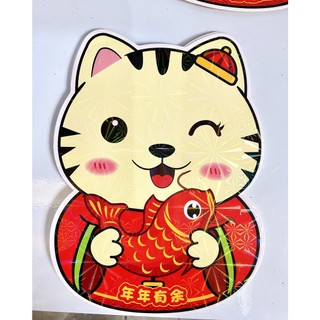 Bao lì xì tết 2023 mèo phản quang chibi