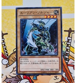 Thẻ bài mint90 yugioh ocg - alien shocktrooper - common