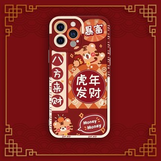 Ốp iphone cạnh vuông màu đỏ sắc xuân rực rõ in hình Tết Qúy Mão siêu cute dễ thương chất liệu nhựa dẻo bền đẹp