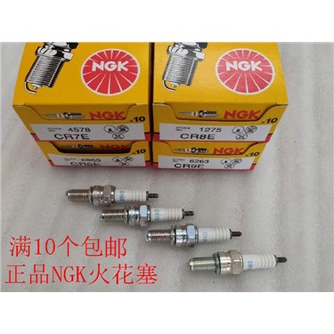 Bugi Đánh Lửa Nối Dài 24 Giờ NGK CR6E CR7E CR8E CR9E