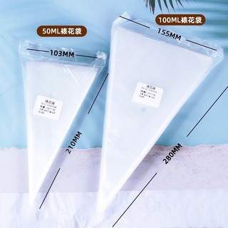 Túi bắt kem dày dặn