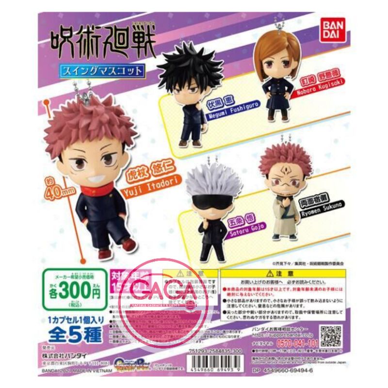 Mô hình móc khóa JUJUSTU KAISEN GASHAPON