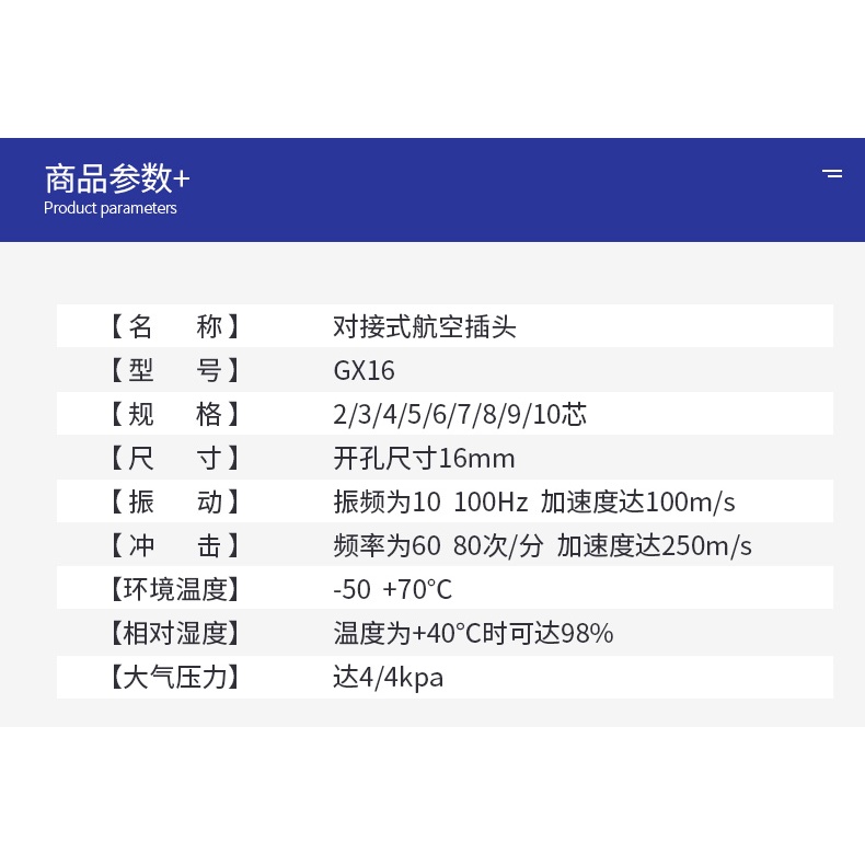 Đầu Nối GX12 GX16 GX20 2 / 3 / 4 / 5 / 6 / 7 / 8 / 9 / 10 / 12 / 15 Core Male