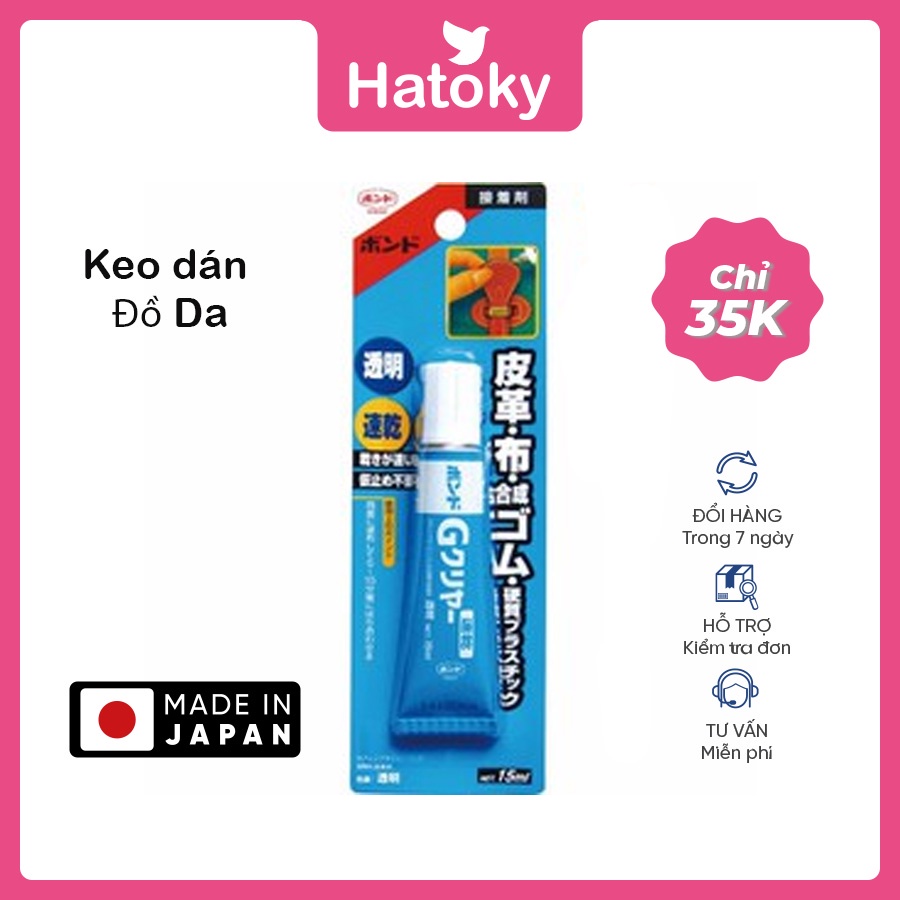 Keo dán đồ da (túi xách, giày dép) Konishi tuýp 20g