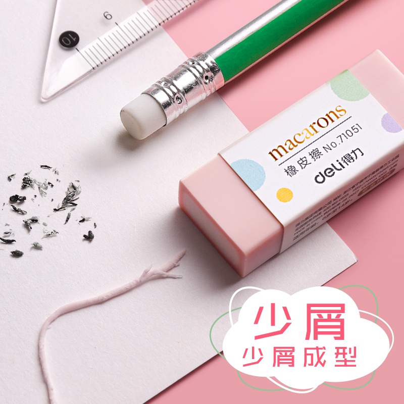 Cục Tẩy Hình Bánh Sandwich Màu Sắc Macaron Sáng Tạo