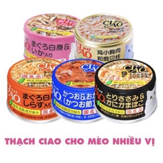 Pate lon ciao nhật bản 85g