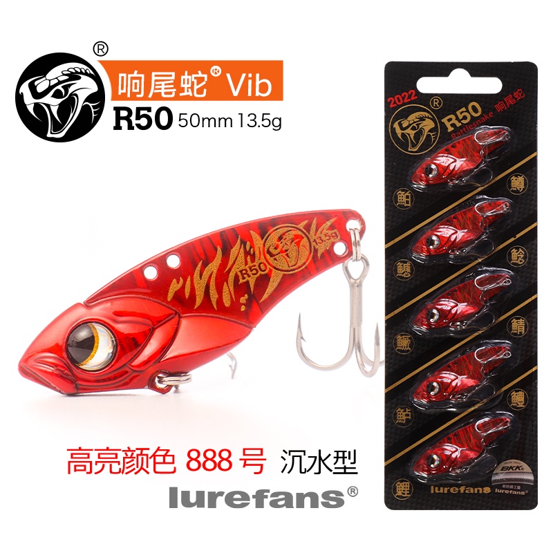 Mồi giả câu cá lóc cá sắt R50, R45, R35, cá sắt câu Lure siêu nhạy