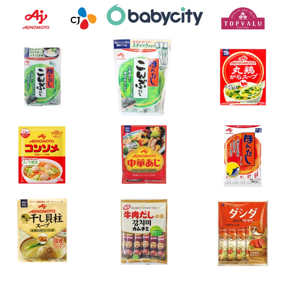 Hạt nêm cho bé ăn dặm Nhật Bản ajinomoto, CJ, topvalu đủ vị rong biển, rau củ, cá ngừ, tôm, sò điệp.. 50-120g (date mới)