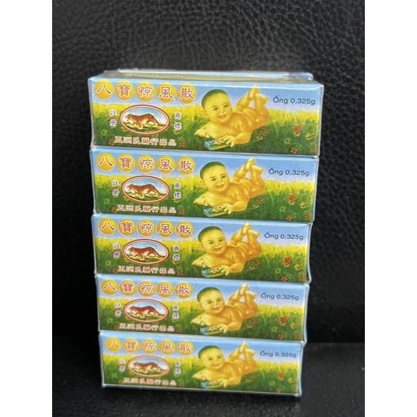 Tiểu Nhi Kinh Phong Tán