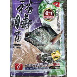 CÁM CÂU CÁ RÔ PHI TÍM ĐẠI CA ĐẠI- MỒI TRẮNG CÂU CÁ RÔ PHI