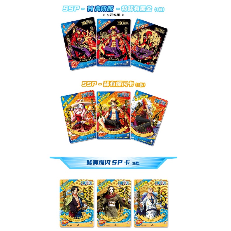Bộ Sưu Tập Thẻ Hình Anime One Piece Nhật Bản SP SP LP