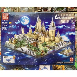 Đồ Chơi Xếp Hình Mould King 22004 Tiểu cảnh lâu đài Hogwarts Harry Potter