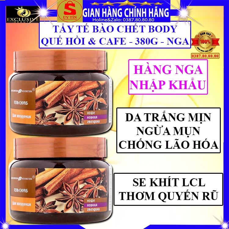 Kem tẩy tế bào chết body quế hồi và cafe Exclusive nga chính hãng Gel tẩy da chết toàn thân cà phê cho da dầu mụn 380g