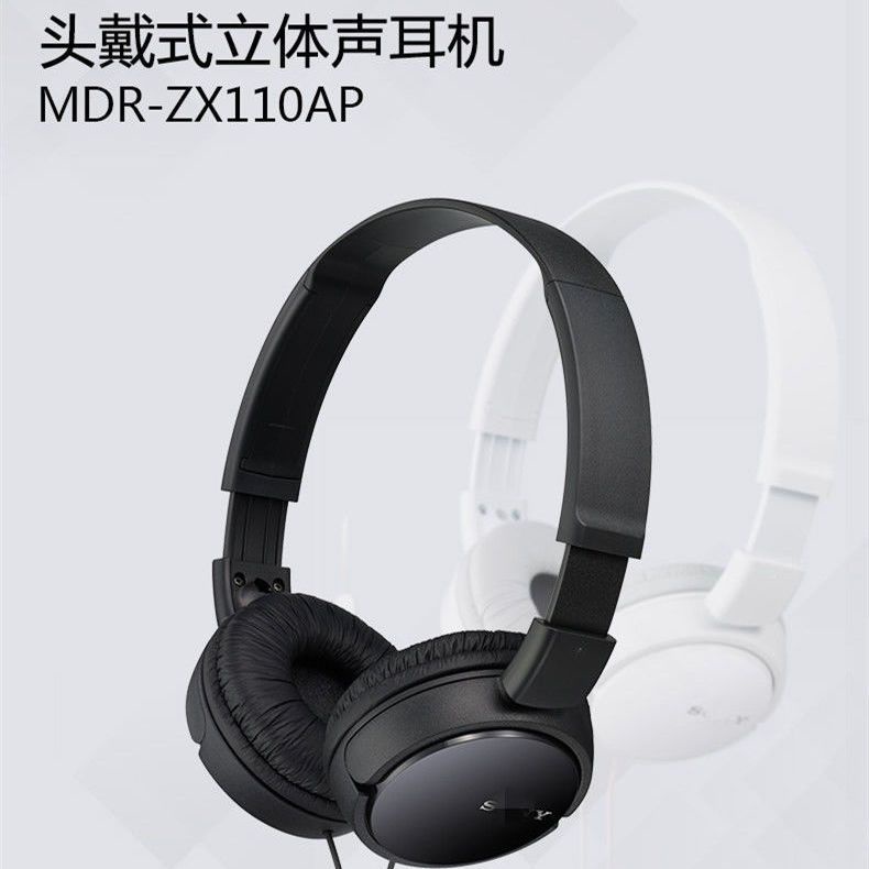 @ @ Tai Nghe Có Dây Dafa MDR-ZX110AP Gấp Gọn Được Cho Học Sinh