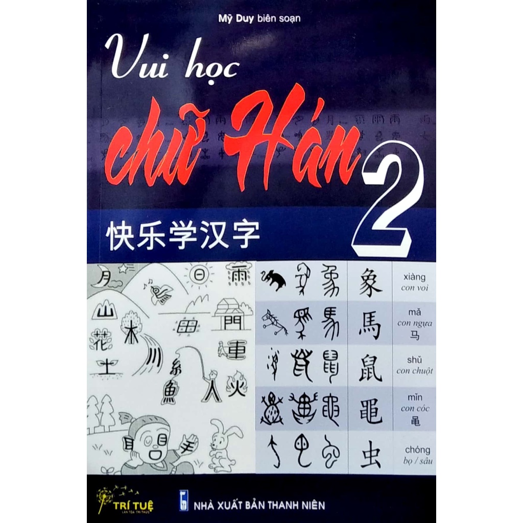 Sách - Combo: Vui học chữ Hán tập 1+ tập 2 +DVD Tài liệu
