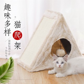 Nhà ngủ cho thú cưng hình lều tam giác | ổ mèo | nhà mèo | giường ngủ cho mèo | bàn cào móng