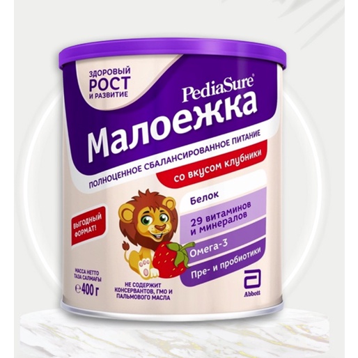 SỮA BỘT PEDIASURE (Vani) Nga 400g